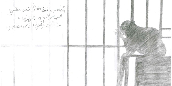 Disegno di un minore palestinese detenuto che raffigura un uomo seduto in cella dietro le sbarre